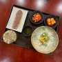 일산 정발산 맛집 가성비 좋은 혼밥 국밥장인 정발산역점