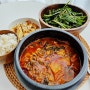 초간단 국밥 밀키트 막내연호 맵돼지국밥 캠핑요리,자취생 강추