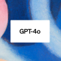 오픈AI가 새로 출시한 새로운 모델 GPT-4o 출시