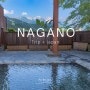 일본 나가노 소도시 하쿠바무라 설산 보며 온천을 즐길 수 있는 미미즈쿠노유