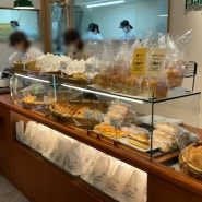 일본 도쿄 팡메종 소금빵 메뉴 가격 긴자 맛집 빵지순례