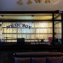 [청주 봉명동] 청주 봉명동 술집 ‘로즈마리 음악카페’🎶