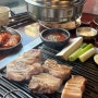 뭉텅 등촌점, 돼지고기 뿐만 아니라 시나몬 껍데기, 반찬, 김치말이 국수, 청국장까지 뭉텅 맛있는 집