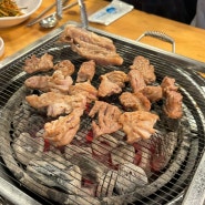 서울 송파 오금동 개롱역 양념갈비 맛집 안동한우정육식당 솔직후기