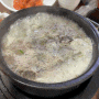 청주 순대국밥 맛집 내돈내산 찐추천 병천가마솥순대