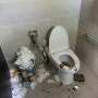 하남 미사강변 상가 방치된 화장실청소