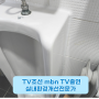 서울 강남 학원 화장실 하수구 세면대 변기 냄새 제거 악취 차단을 위한 전용 트랩 설치 전문 시공 업체