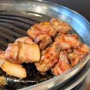 안양 관양동 맛집 고반식당 안양평촌점 | 삼겹살 특수부위 맛집 고기집 추천 내돈내산