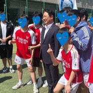황희 의원, 모교인 강서고등학교 체육대회 참석해 후배들 응원