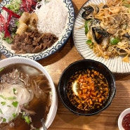 사이공디토이 :: 청주에서 하는 베트남여행 쌀국수 맛집