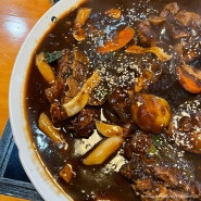 서울 영등포 동네맛집 뼈찜 맛집 🦴남다른감자탕🦴 내돈내산
