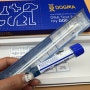 강아지 유전자 검사 집에서 피터페터로 DNA 검사 하는 방법
