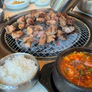 원주 명륜동 맛집 방가옥 양념돼지갈비 정식으로 즐기고 왔어요