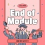 CWC 어학원: End of Module