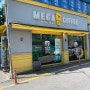 용봉동 카페 ‘메가MGC커피 용봉점’