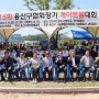 [권영세] ‘제16회 용산구협회장기 게이트볼대회’가 열렸습니다.