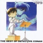 OST The Best Of Detective Conan1 ～名探偵コナン テーマ曲集1～, 명탐정 코난 베스트 Opening Ending 테마곡집1, 2000 (CCD)