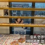 [김포] 김포 장기동 안경점 명품안경_아이리본안경원