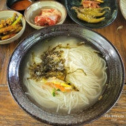 팔공산 맛집 도자기에 국시 한 그릇 쉬었다 가기 좋은 동명 맛집