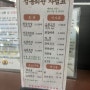김포 청룡회관 • 해병대회관