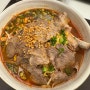 [러이포] 내돈내산 고기가 푸짐한 여의도 쌀국수 맛집