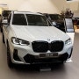 2024 BMW X4 가격 이렇게 좋을 수가!!