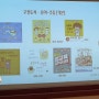 김민영 자주스쿨 대표 / 자녀를 위한 성교육