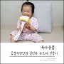 아기 유모차선풍기 무소음과 강력한 바람! 공중부양닷컴 클린뷰