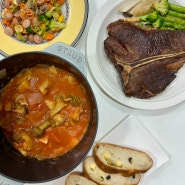 결혼기념일 집에서 맛있는 식사 (티본스테이크, 오일파스타, 토마토스튜)