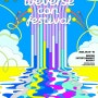 2024 Weverse Con Festival 티켓오픈 일정