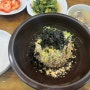 안산 월피동 들깨수제비, 보리밥 맛집/ 보리밥 최고는 보리밥 ㅎ