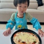 [육아일기] 주말 집콕놀이 - 피자 만들기, 피자 만들기 세트, 핑크퐁 아기 상어 피자 만들기, 고피자크리스피빠삭도우, my chef diy, 리얼 콤비네이션 피자 만들기