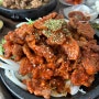 충북 단양 석갈비 맛집: 마늘석갈비막국수 내돈내산 주말 웨이팅 후기