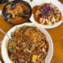 강화도중국집, 옛날손짜장, 강화군이 인정한 맛있는 중식집