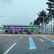 인천공항 주차대행 모바일 예약하기, 제2터미널 (주차장, 차량인도)