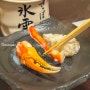 일본 삿포로 꼭 가봐야할 맛집이라면 바로 요기, 효우세츠노몬(빙설의 문)
