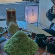 [오마모리 수성] 말차가 맛있는 일본풍 들안길카페