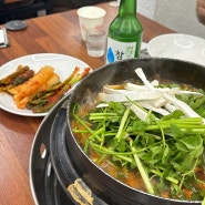 [서울 맛집] 동강나루터 - 을지로 메기매운탕 성시경 먹을텐데 맛집 강력 추천