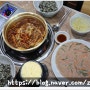 < 서산 맛집 > 두꺼비식당