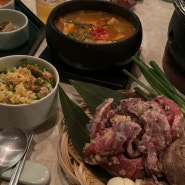 [신용산역] 홍홍 : 용산 데이트에 최적화된 예쁜 고기집, 아시아 화로구이를 재해석한 분위기 좋은 밥집
