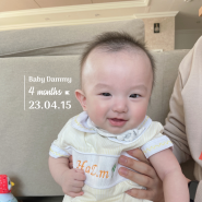 [하담, 육아일기 5] 4개월: 재활치료, 발달지연
