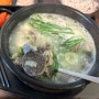 [제주 아라동 맛집] 아침식사 가능 노포 순대국밥 맛집 :: 아라골가마솥순대국