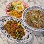 다산 쌀국수 식당 베트남노상식당에서 쌀국수 먹고왔습니다!