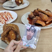 엔시티 먹투유 맛집 투어 / 아차산 맛집 :: 아따통닭