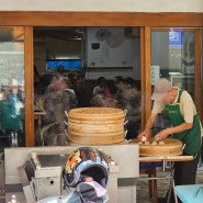 대만 가오슝 여행 흥륭거 아침식사하기 좋은 왕만두 탕바오 맛집
