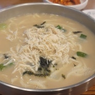 하남미사점 현풍닭칼국수 진한 육수 찐맛집 강추