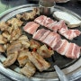서귀포 중문동 맛집 [해심가든] 수요미식회도 인정한 돼지생갈비
