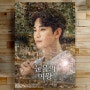 김수현 배우님 포토모자이크 액자