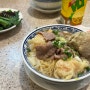 [찐여행] 홍콩여행 - 침차이키 Tsim Chai Kee 센트럴맛집 완탕면 맛집 웨이팅 메뉴 꿀팁