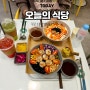 마곡키토김밥 발산역분식 샐러드 맛있는 헬키푸키!!